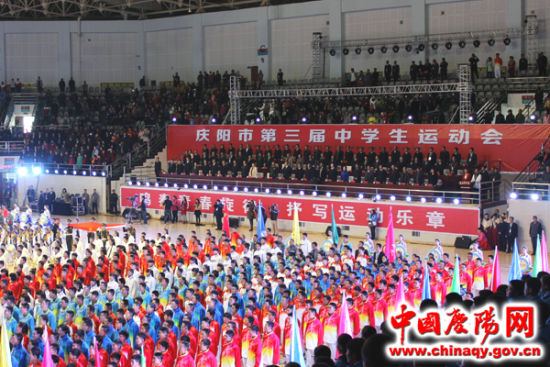 图:庆阳市第三届中学生运动会开幕-甘肃新闻网
