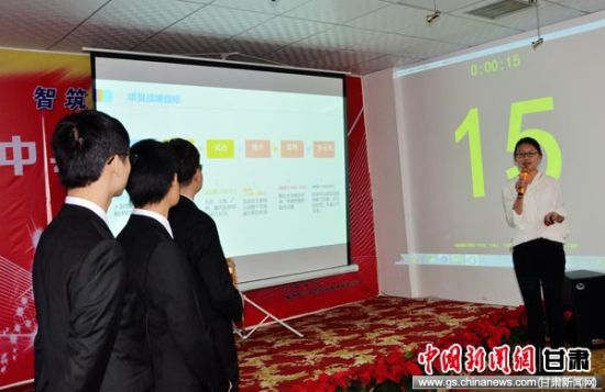 榆中县首届兰州银行杯创新创业大赛开赛(图