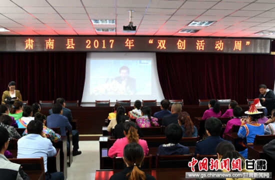 肃南国地税联合开展 双创 税收宣传 助双创激发