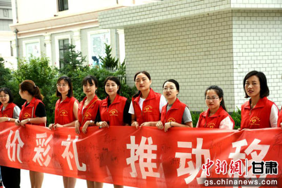 庆阳镇原县签名倡议移风易俗 抵制高价彩礼