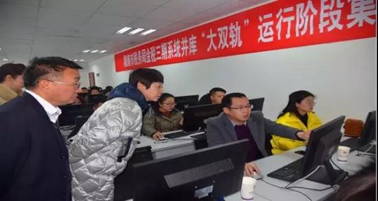 陇南市税务局 “金税三期”系统并库人海压力测试现场