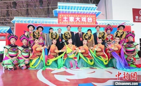 11月26日，“甘肃团”在首届中国(武汉)文化旅游博览会展区的“土家大戏台”，与“湖北团”互访交流。　甘肃省文化和旅游厅供图