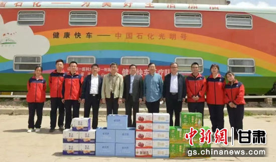 “中国石化光明号”健康快车已运行19年，为5万人重新带来光明。