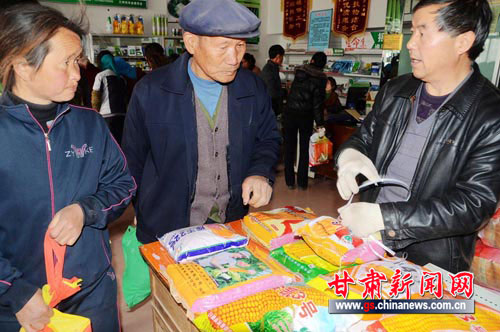 图片新闻-- 图:春播开始 榆中县种子销售市场火