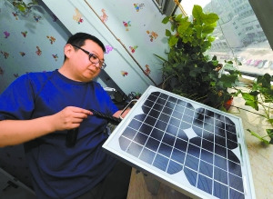 -- 居民自装太阳能板省三成家庭用电--甘肃新闻