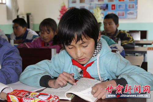 今日头条-- 远程教育为甘肃藏族农牧区孩子撑起