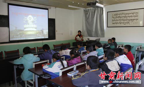 今日头条-- 远程教育为甘肃藏族农牧区孩子撑起