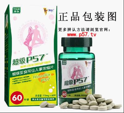 U5P2T1D175486F8DT20120404163722.jpg