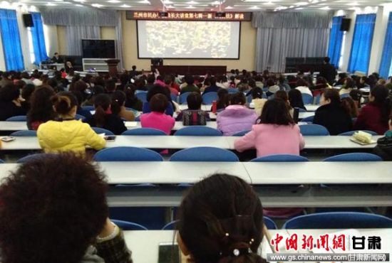 兰州市召开民办学校校园安全宣讲会议(图)-甘肃