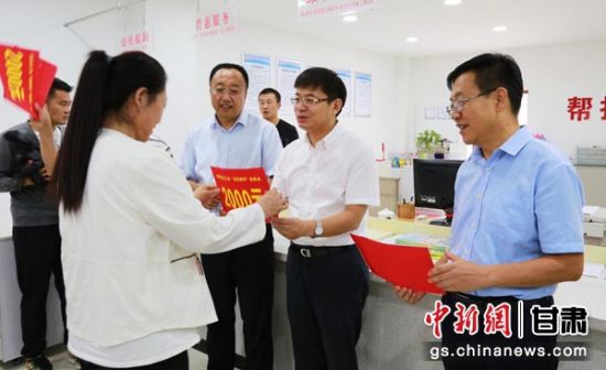 庆阳市1500名家庭困难大学生获金秋助学资助