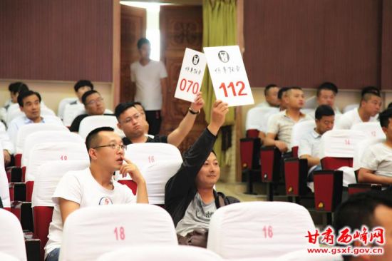 庆阳西峰区拍卖73辆公车改制车辆 成交4百余万
